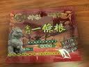 神根（SHENGEN）金门一条根精油贴布膏药中国台湾原装金牌筋骨膝盖肩周 龙牌20片 实拍图