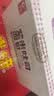友臣紫米面包吐司 超1斤520g 饼干蛋糕 无边吐司 休闲零食 早餐代餐 实拍图