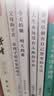 读者文摘 励志追梦篇2册 人生永远没有太晚的开始 你可以永远自己想要的生活 人生感悟心灵鸡汤 励志成长 青少年精选文摘 推荐12-18岁初中高中学生课外阅读 实拍图