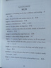 书虫升级版入门1 小学初一 牛津英汉双语读物（套装共9册 附扫码音频、习题答案、读后测评）逆戟鲸 侠盗罗宾汉 实拍图