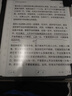 汉王（Hanvon）【李雪琴推荐】N10Pro三代10.3英寸手写电子书阅读器墨水屏电纸书笔记本智能办公本【赠送保护套】 实拍图