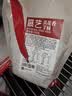 展艺真花香芋圆500g*2袋 水果捞西米露珍珠奶茶甜品糖水小料配料 实拍图