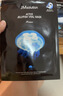 JMsolution肌司研悦活弹润水母面膜33ml*10片 持久水润 补水保湿 实拍图