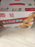 嘉士利营养早餐饼干咸薄脆饼干1000g/盒团购送礼代餐食品休闲零食下午茶 实拍图