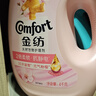 金纺衣服调香大师香氛柔顺剂护理剂樱花8斤 持久留香除味 香软防静电  实拍图