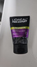 欧莱雅（LOREAL）男士洗面奶控油清痘深层清洁磨砂抗黑头角质氨基酸洁面乳男青少年  （炭爽抗黑头+火山岩清痘）男士洁面共300ml 实拍图