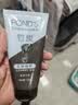 旁氏（POND'S）竹炭控油净透洁面乳150g 洗面奶男女去角质38节礼物 520礼物 实拍图