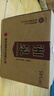酒鬼 湘泉盒优 馥郁香型白酒 54度 500ml*6瓶 整箱装   宴请送礼 实拍图