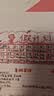 爱普生（EPSON）【6代新品】L1358 墨仓式A4彩色无线单功能家用打印机 家用/办公 AI学习打印机（微信/远程打印） 实拍图