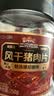 三只松鼠风干猪肉片250g香辣味休闲零食肉脯罐装小吃耐嚼充饥高蛋白世界杯 实拍图