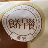 江中猴姑米稀原味米糊30天猴头菇养胃早餐老年人营养品礼盒送长辈900g 实拍图
