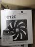 利民（thermalright）TL-C12C 黑色12cm入门级风压扇 经典磁稳S-FDB轴承 50CM 4PIN串接PWM接头 1550转速 实拍图