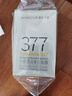 肌肤未来（SKYNFUTURE）377美白淡斑面膜20片+八重玻尿酸贴片面膜10片补水保湿七夕礼物 实拍图