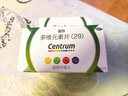 善存多维元素片(29) OTC100片成人补充30种复合维生素d叶酸备孕期维生素cVb族Ve钙铁锌 实拍图