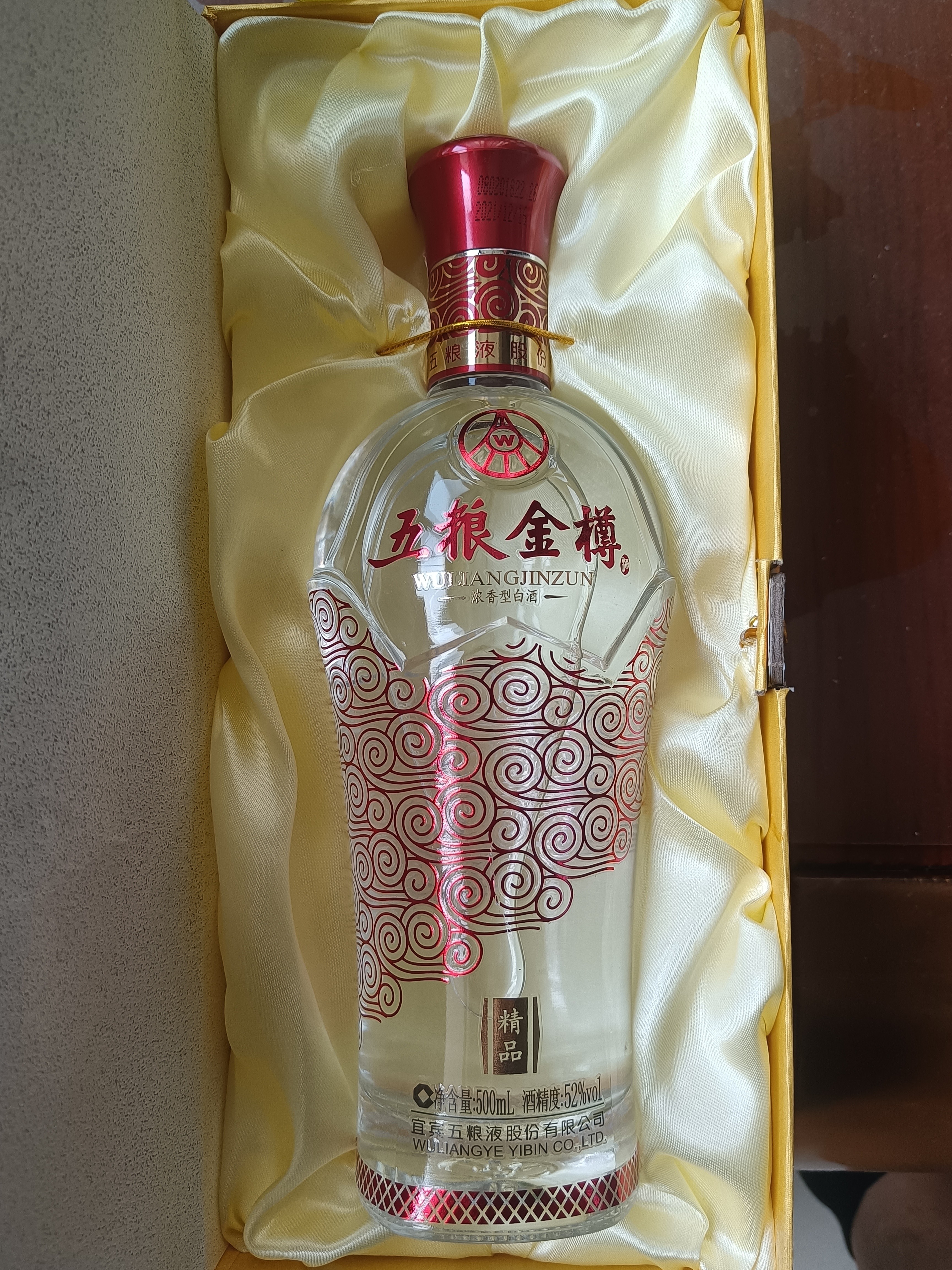 五粮液股份 五粮金樽 精品 浓香型白酒 52度 500mL 单瓶装 宴请送礼 实拍图
