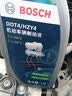 博世（BOSCH）DOT4 刹车油/制动液/离合器油 通用型2升装 (1L*2) 实拍图