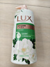 力士（LUX）持久留香72小时香体艾叶止痒山茶香1kg沐浴露男女士金榜 实拍图