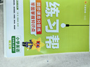 【新版上市】天星教育2026秋小学教材帮一二三四五六年级上册语文数学英语人教版北师教材同步讲解课堂笔记教材全解课前预习课后复习教辅书 2026秋新版】五年级上册 英语【外研版】 实拍图