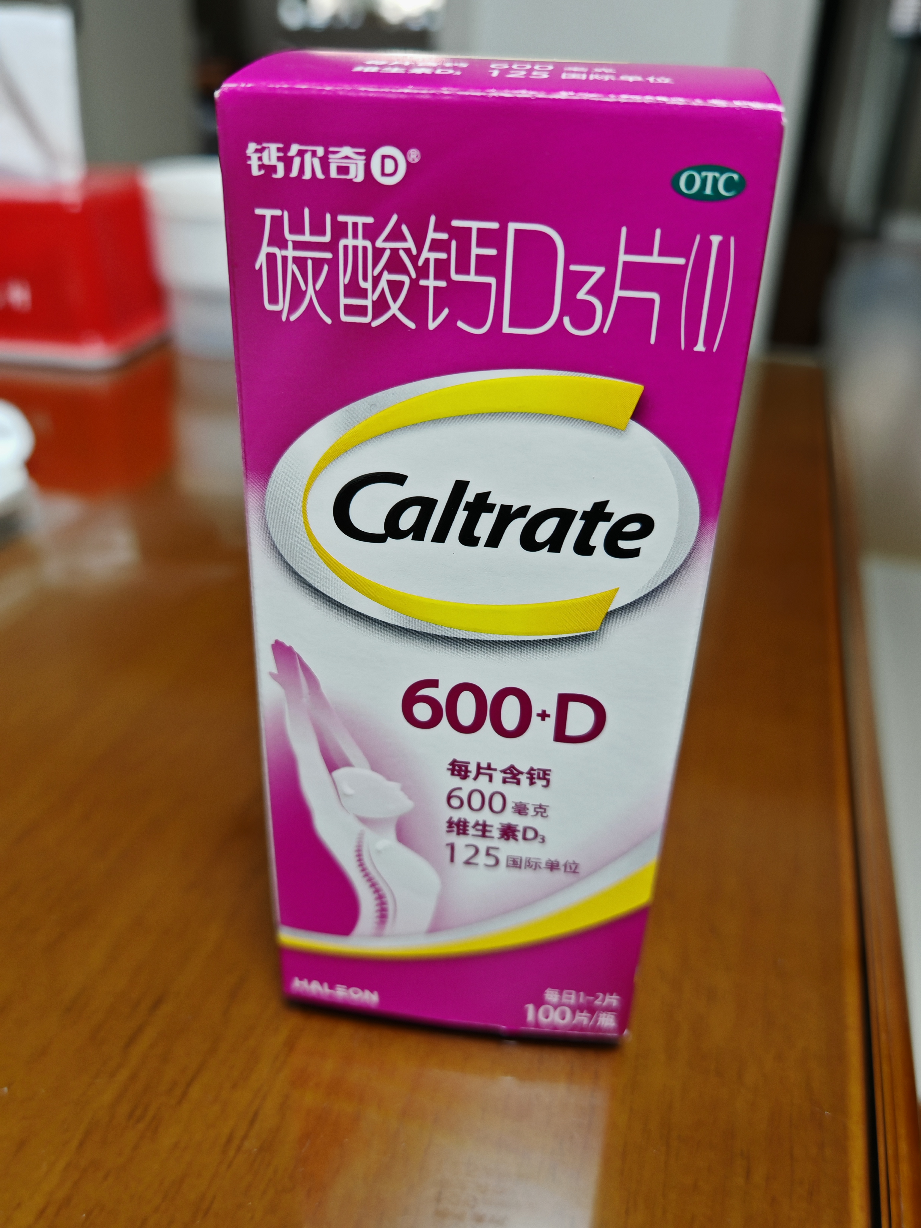 钙尔奇碳酸钙D3片100片OTC钙片维生素d3成人钙孕妇哺乳补钙含补充剂老年钙手足抽筋预防骨质疏松 实拍图