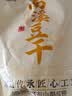 好巴食南溪豆干五香味468g/袋非转基因大豆0糖豆干高蛋白便携零食 实拍图