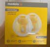 美德乐（Medela）电动吸奶器 舒悦升级版多选型护罩 母乳收集护罩配件27mm*2 实拍图