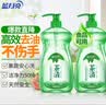 蓝月亮 茶清洗洁精1kg*2瓶 果蔬餐具清洗剂洗涤灵 食品可用 高效去油 实拍图