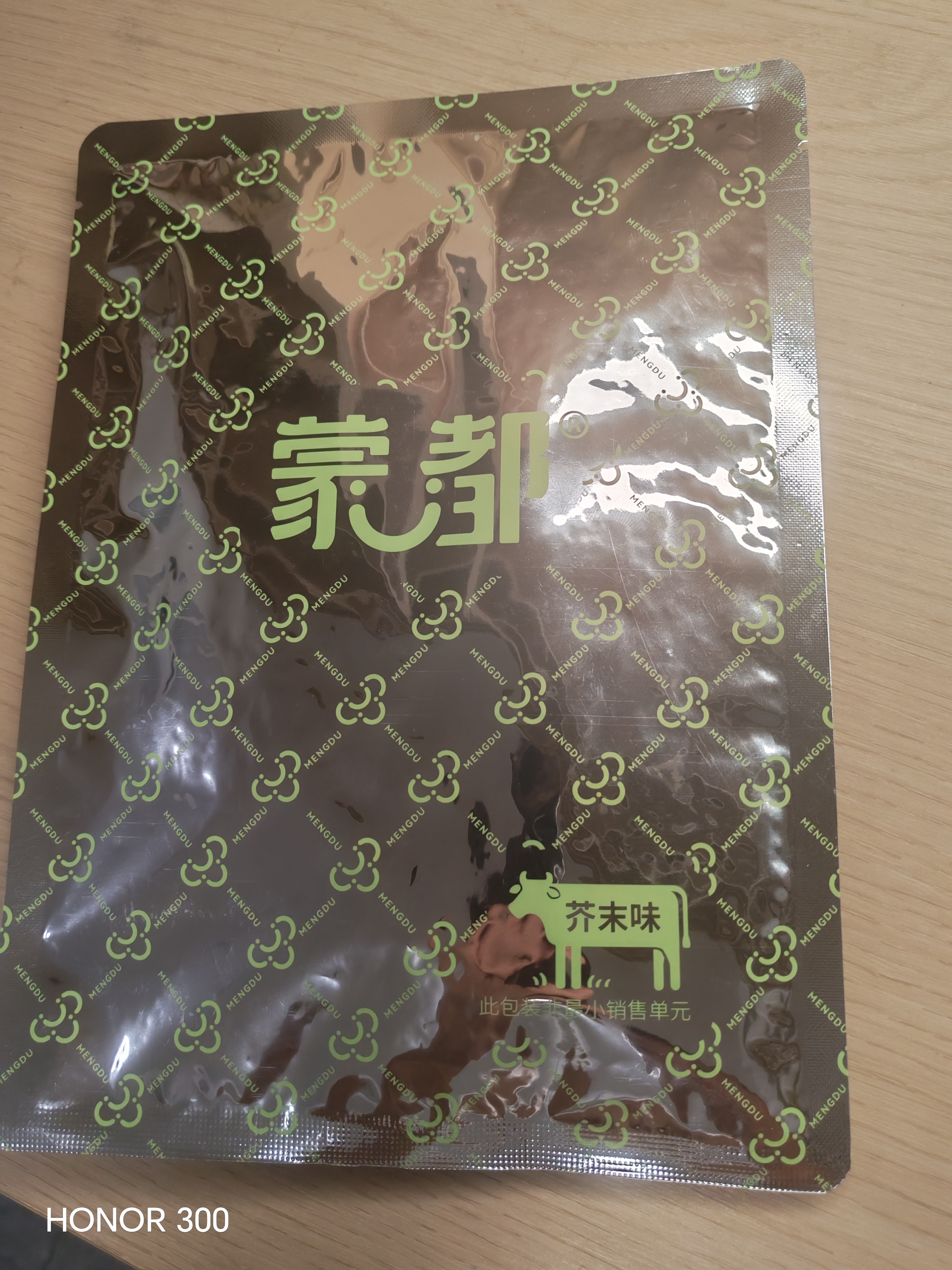 蒙都 薄切牛脆片混合口味200g  休闲零食 M5和牛脆片牛肉干 送礼 清真 实拍图