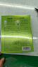 百雀羚（PECHOIN）防晒霜 草本美白隔离防晒乳SPF50+ 防晒黑防水防汗户外护肤化妆品 【新升级防晒套装】防晒 60g +洁面35g 实拍图