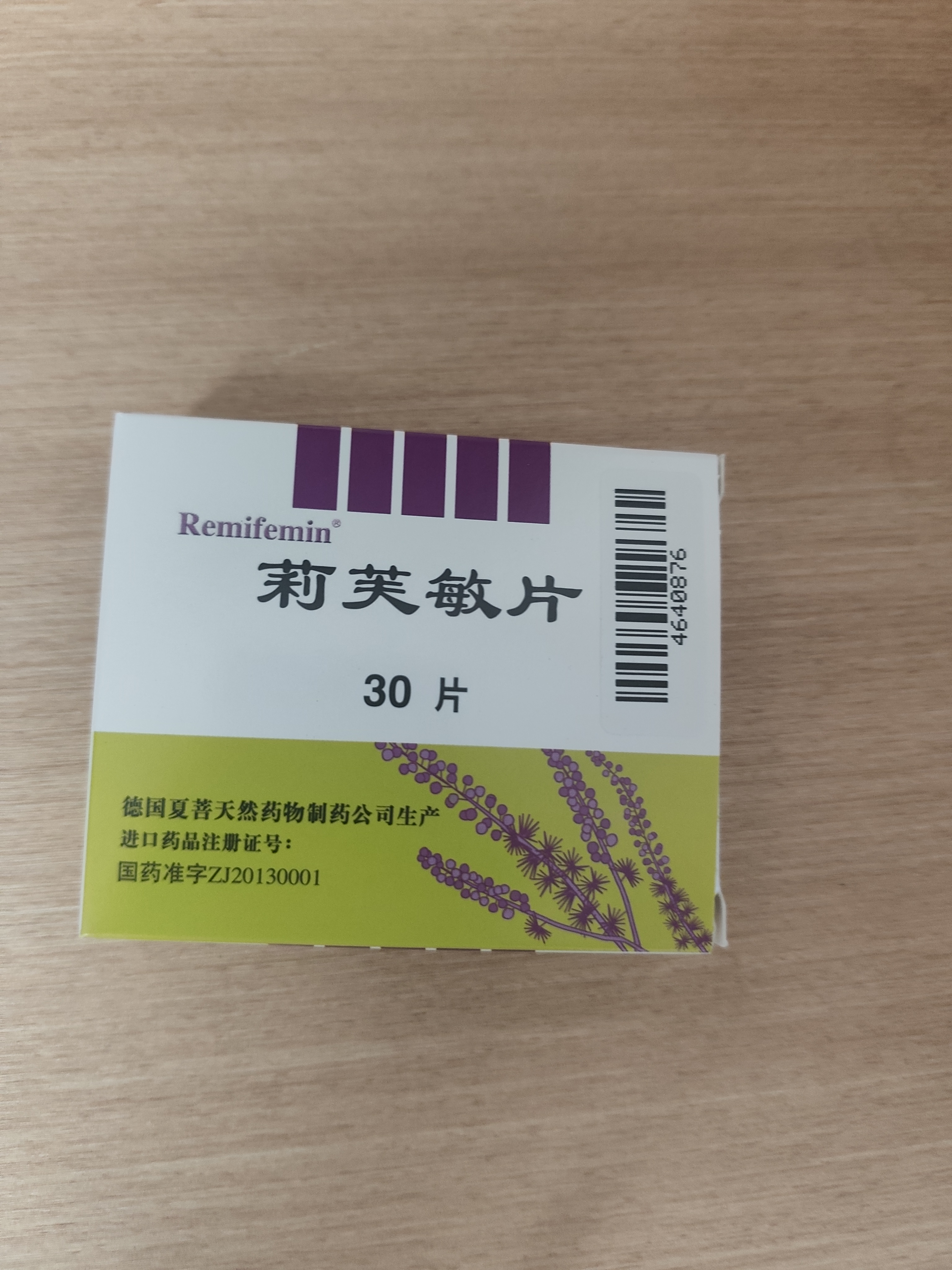 莉芙敏 Remifemin 莉芙敏片 0.28g*30片 实拍图