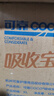 可靠（COCO）吸收宝轻薄型拉拉裤L80片 (臀围95-120cm)活力成人内裤型纸尿裤 实拍图