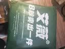 艾薇 A类被套单件被罩纯棉温馨居家全棉双人被套200x230cm  清馨花园 实拍图