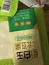 白玉一品北豆腐385g（低嘌呤） 实拍图