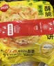 思念牛肉粉丝馅饼1.15kg10片肉饼馅饼早餐面点速食早餐煎饼 实拍图