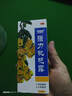 【感冒咳嗽】京都念慈菴 蜜炼川贝枇杷膏75ml 润肺化痰  止咳平喘 伤风咳嗽 护喉利咽  生津补气 实拍图