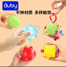 澳贝（auby）婴儿玩具抚触球宝宝触觉手抓沙锤可啃咬0-6个月新生儿周岁礼盒 实拍图