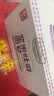 友臣紫米面包吐司 超1斤520g 饼干蛋糕 无边吐司 休闲零食 早餐代餐 实拍图