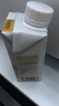 百菲酪醇菲水牛纯牛奶梦幻盖4.0g乳蛋白250ml*10盒生水牛乳送礼礼盒装 实拍图