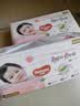 好奇（Huggies）铂金装小桃裤纸尿裤S96片(4-8kg)新生儿小号尿不湿【夏季散热王】 实拍图