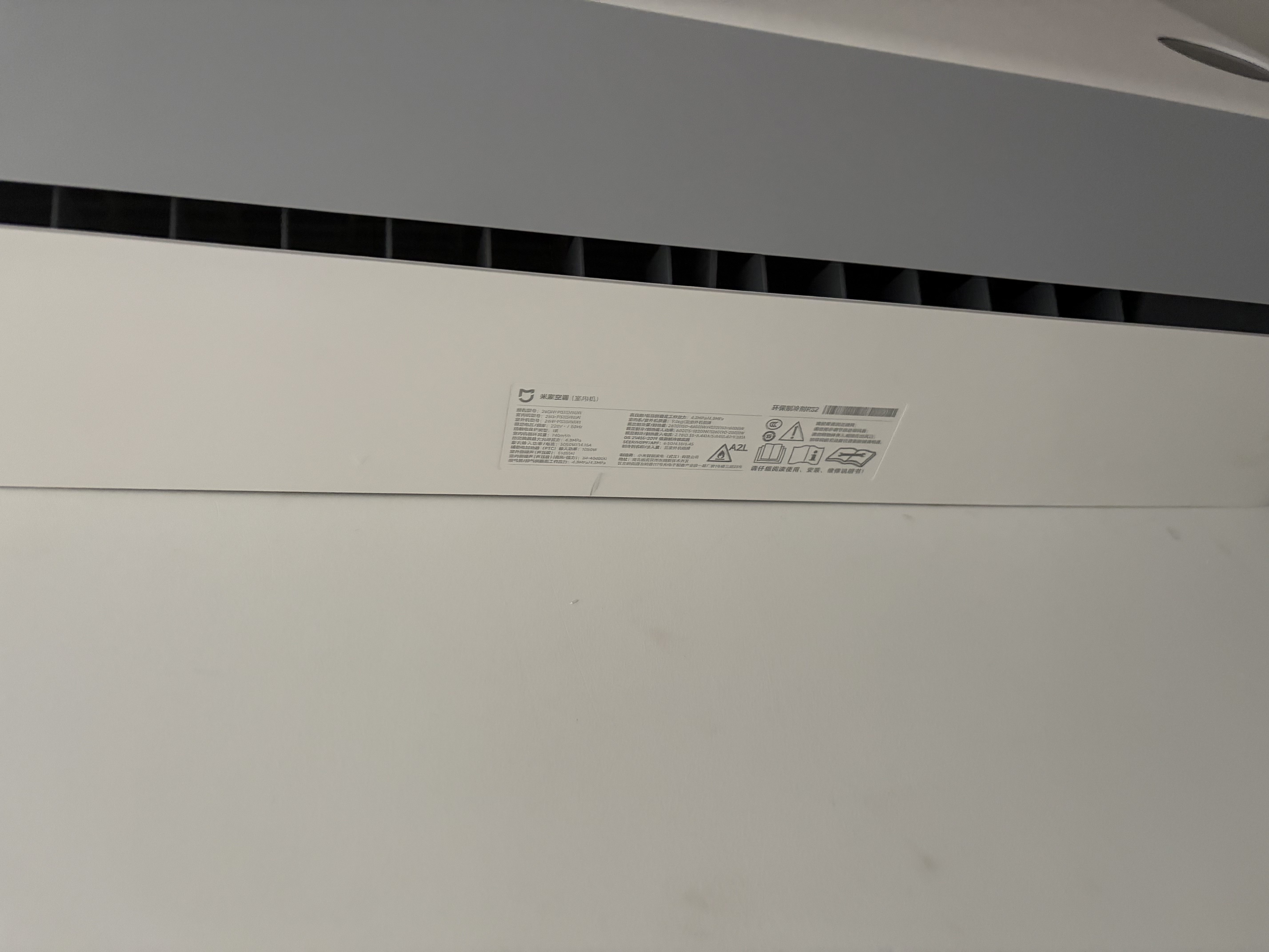小米巨省电 大1匹空调新一级能效 26款 家用卧室壁挂机 双排蒸发器 26GW-PG10/N1A1 省电静音 以旧换新 巨省电 大1匹 双排款【26款】 实拍图
