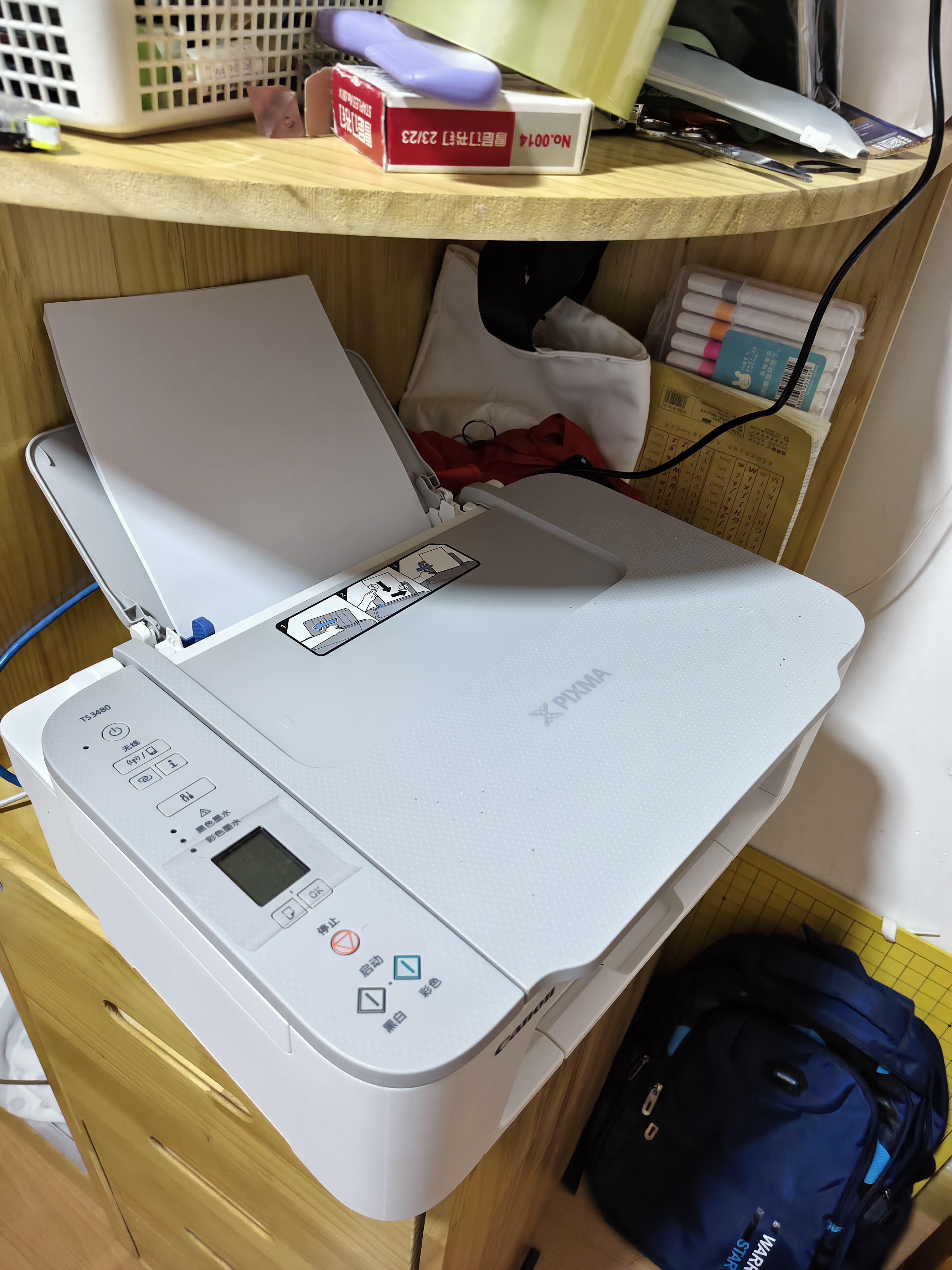 佳能（Canon） TS3480彩色照片喷墨打印机复印机扫描机无线能连手机家用家庭用办公一体机学生 套餐二:标配+大容量连喷加墨+墨水4瓶【力荐】 实拍图