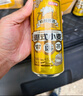京东京造热销50万箱+ 德式小麦全麦精酿500ml*12啤酒整箱白啤 世界杯看球 实拍图