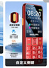 飞利浦（PHILIPS）E568A 老年手机4G全网通大喇叭大电池超长待机大声音大屏大字大按键老年人专用学生功能机 绚丽红 实拍图
