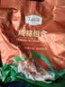 丁山河粽子大肉粽蛋黄肉粽梅干菜嘉兴特产真空手工粽子端午节780g共6只 实拍图