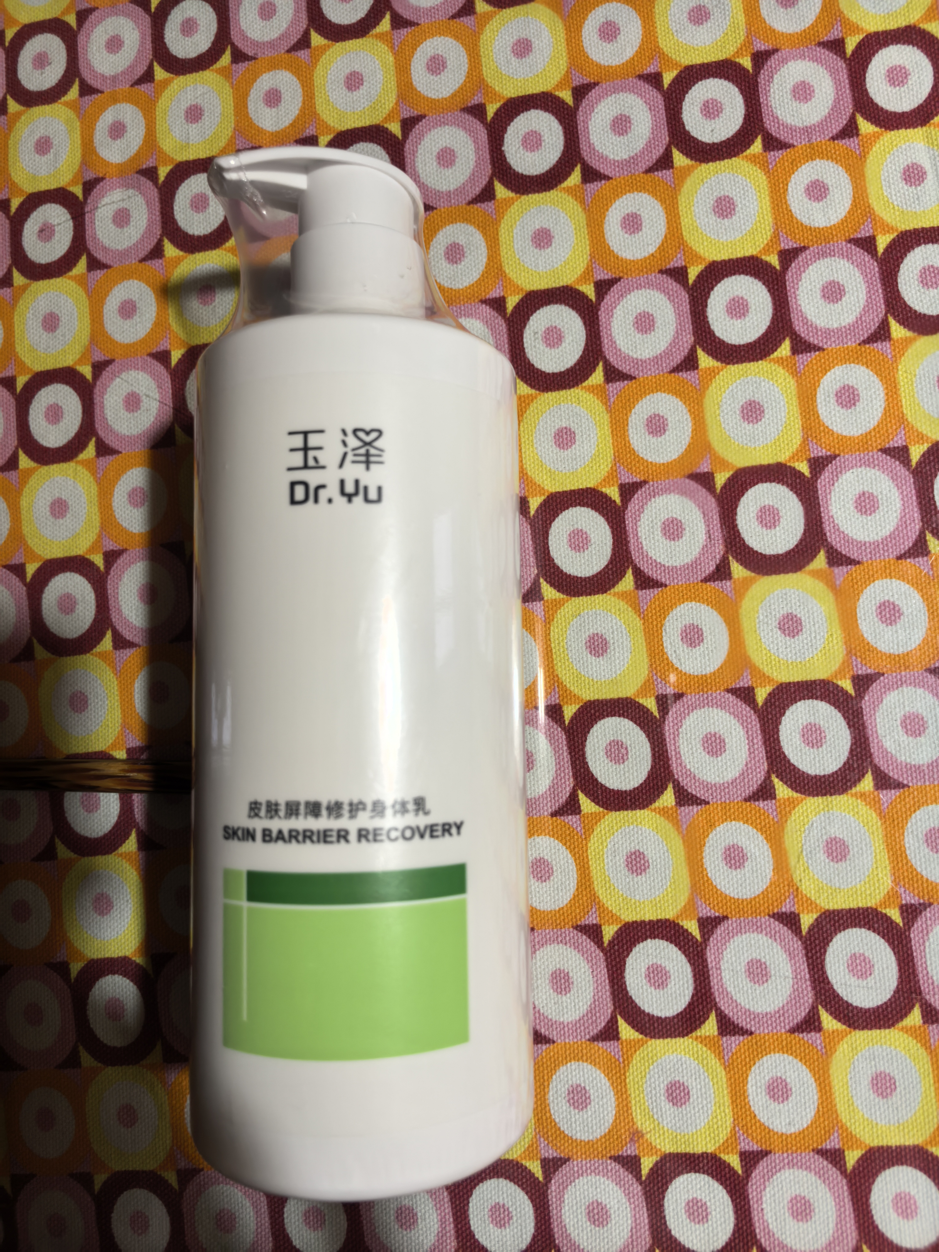 玉泽（Dr.Yu）【樊振东同款】皮肤屏障修护身体乳450ml 敏感肌舒缓止痒缓解脱屑 实拍图