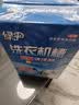 绿伞 洗衣机槽抗菌清洁剂滚筒波轮洗衣机槽除垢剂375g×4盒（12袋） 实拍图