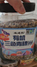 硃碌科 有机低脂三色青稞米3斤 主食粗粮杂粮糌粑八宝粥甜品奶茶原料 实拍图