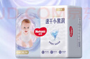好奇（Huggies）金装小黑洞拉拉裤XXL33(15kg以上)尿不湿【速干不易红】 实拍图