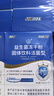 江中益生菌12000亿 2g*20/盒*12盒【4个月周期装】肠胃益生菌 实拍图