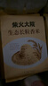 柴火大院 生态长粒香大米 5kg (黑龙江大米 东北大米 10斤) 实拍图