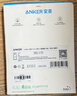 ANKER安克6A数据线100W快充华为荣耀兼容平板小米USB转Type-C快充线支持车载Carplay升级纳米抗脏1.8m黑 实拍图